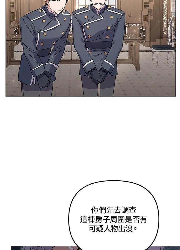 宝贝建筑师想退休漫画,第29话70图