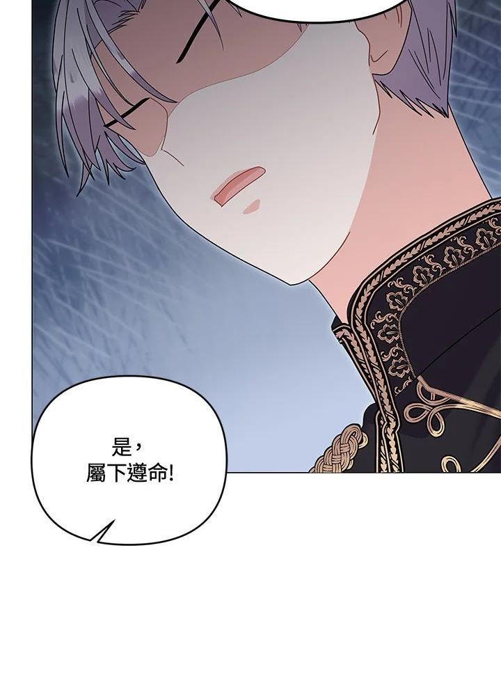 宝贝建筑师想退休漫画,第29话71图