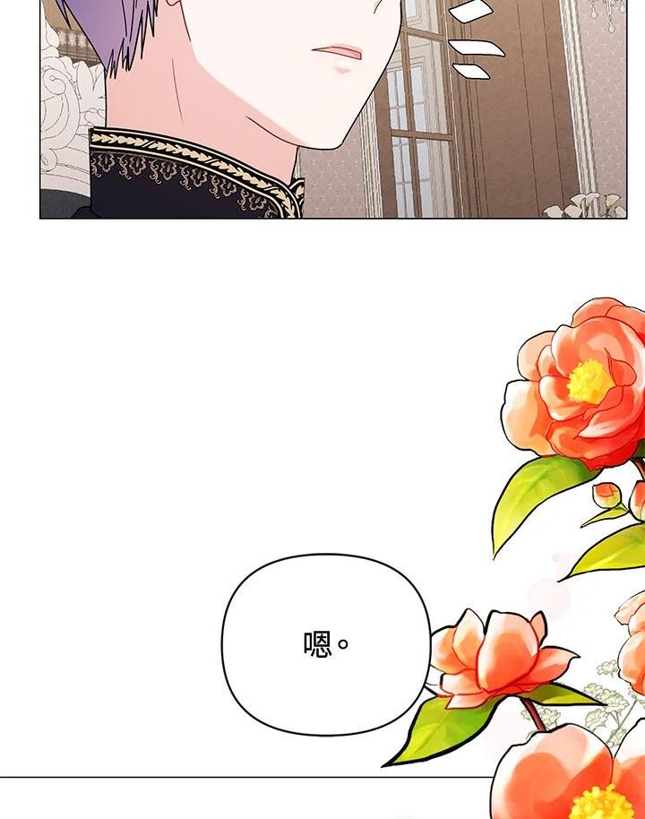 宝贝建筑师想退休漫画,第29话91图