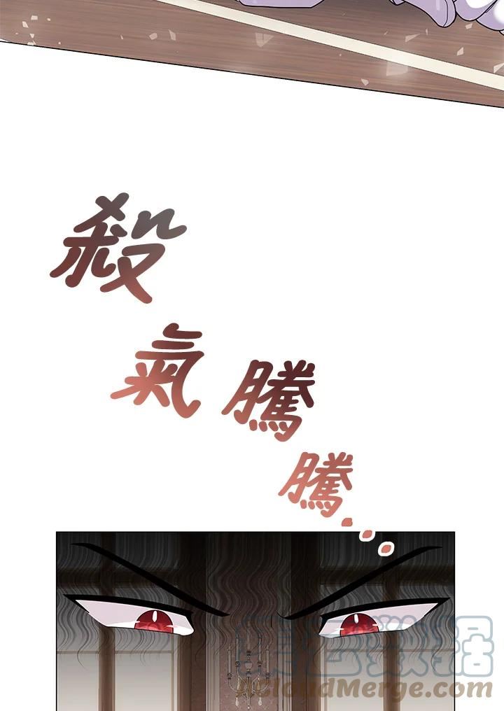 宝贝建筑师想退休漫画,第32话16图