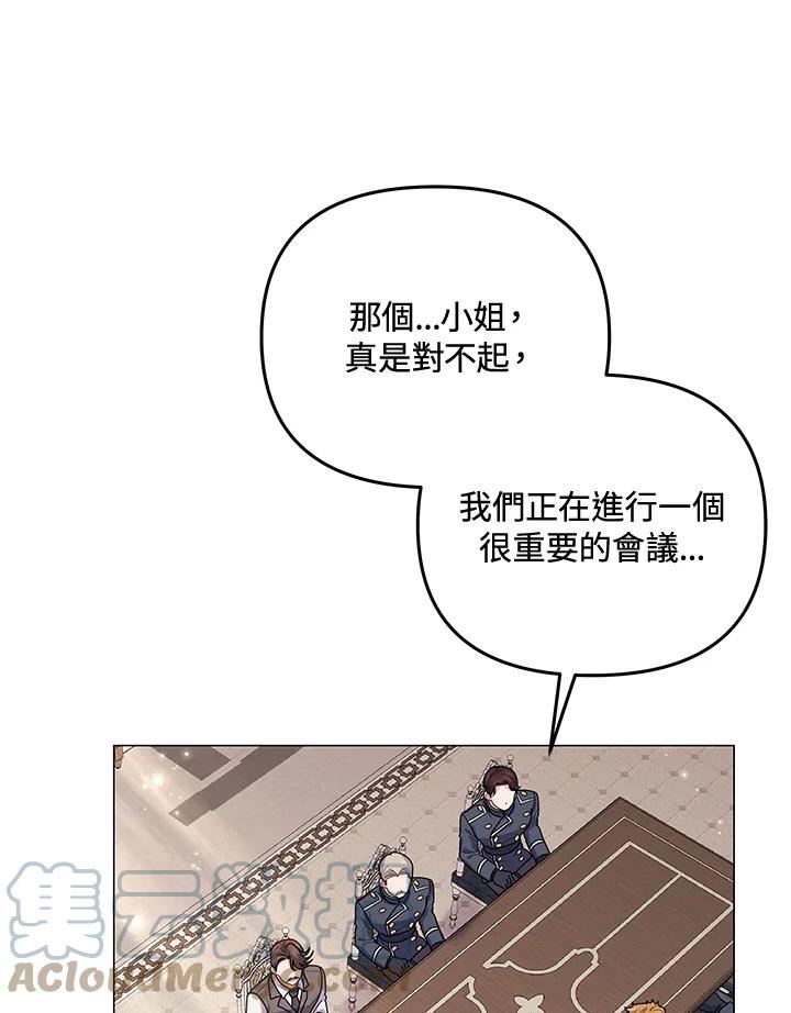 宝贝建筑师想退休漫画,第32话4图