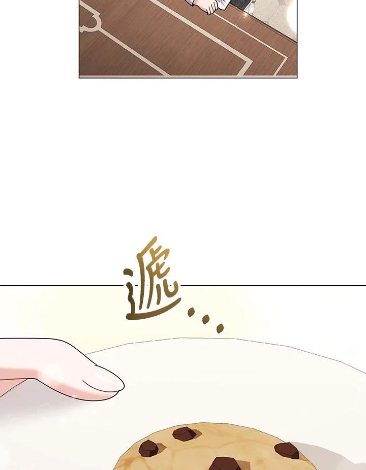 宝贝建筑师想退休漫画,第32话45图