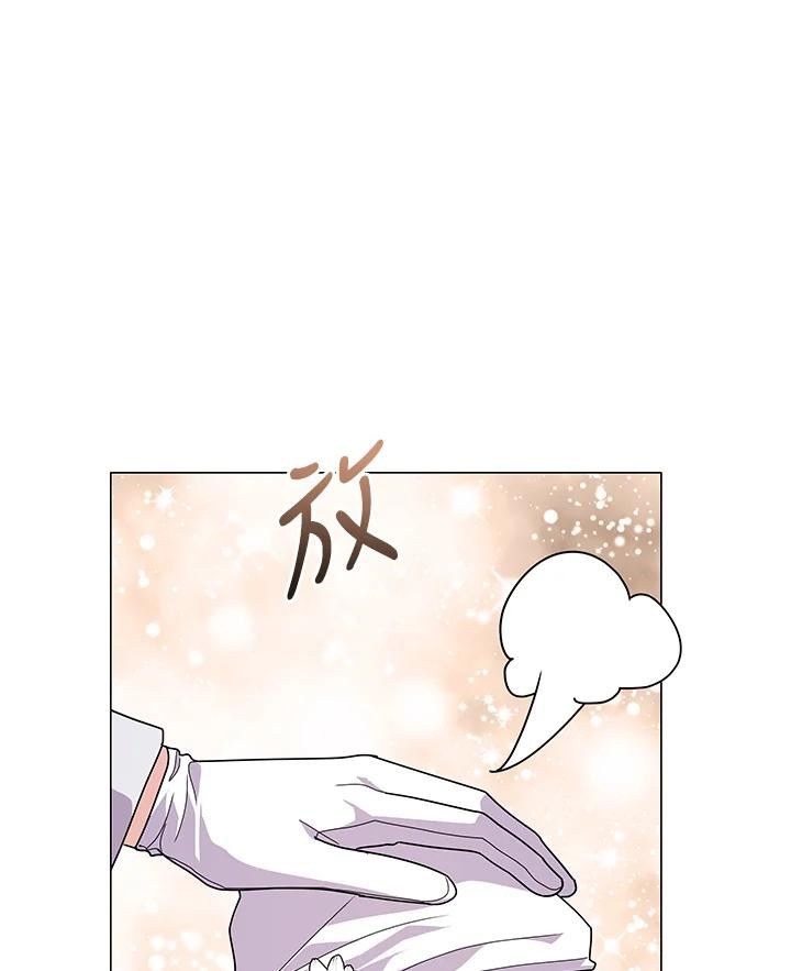 宝贝建筑师想退休漫画,第32话66图