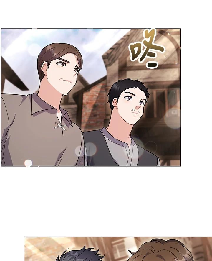 宝贝建筑师想退休漫画,第33话19图