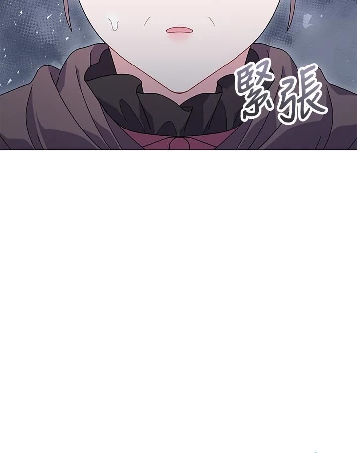 宝贝建筑师想退休漫画,第33话99图