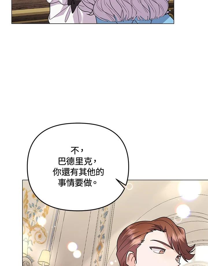 宝贝建筑师想退休漫画,第36话91图