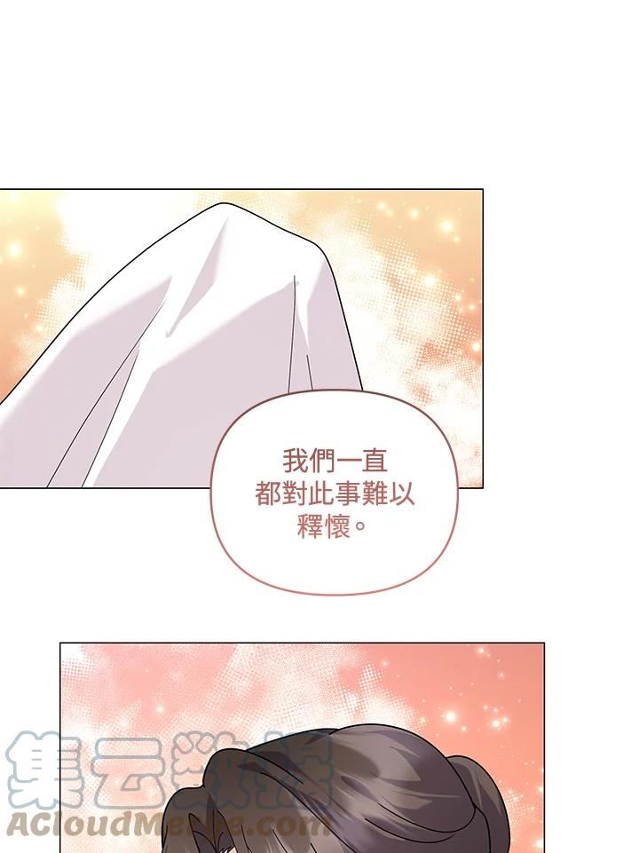 宝贝建筑师想退休漫画,第42话49图