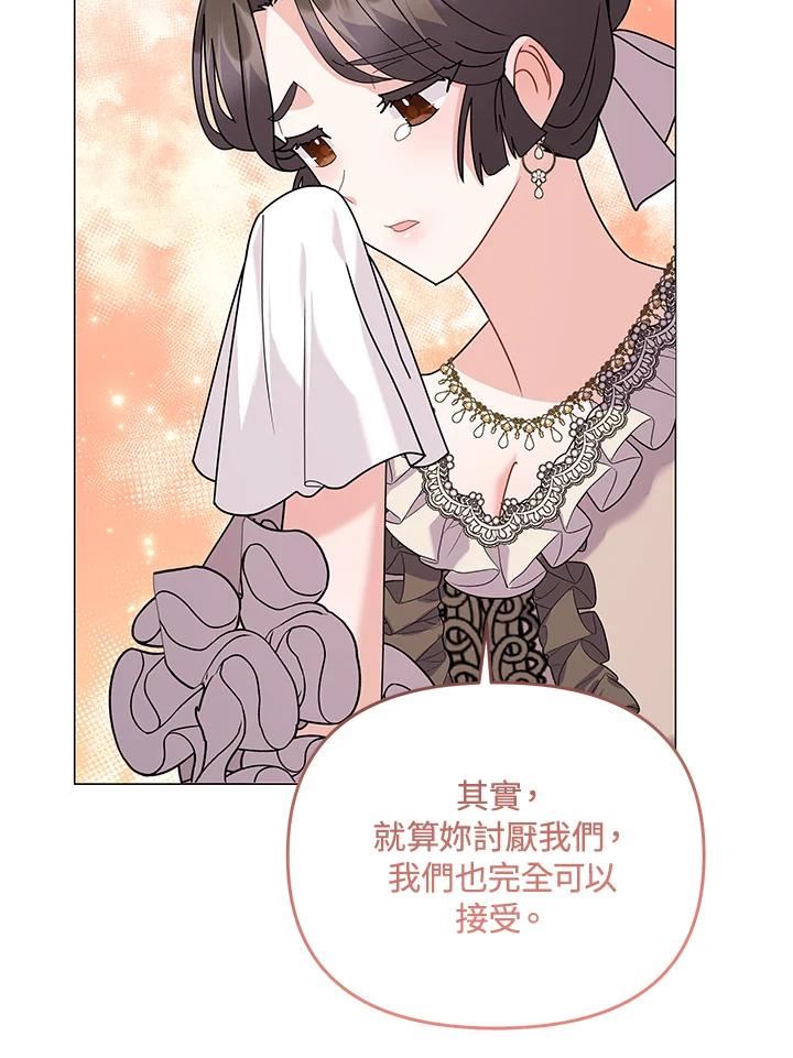 宝贝建筑师想退休漫画,第42话50图