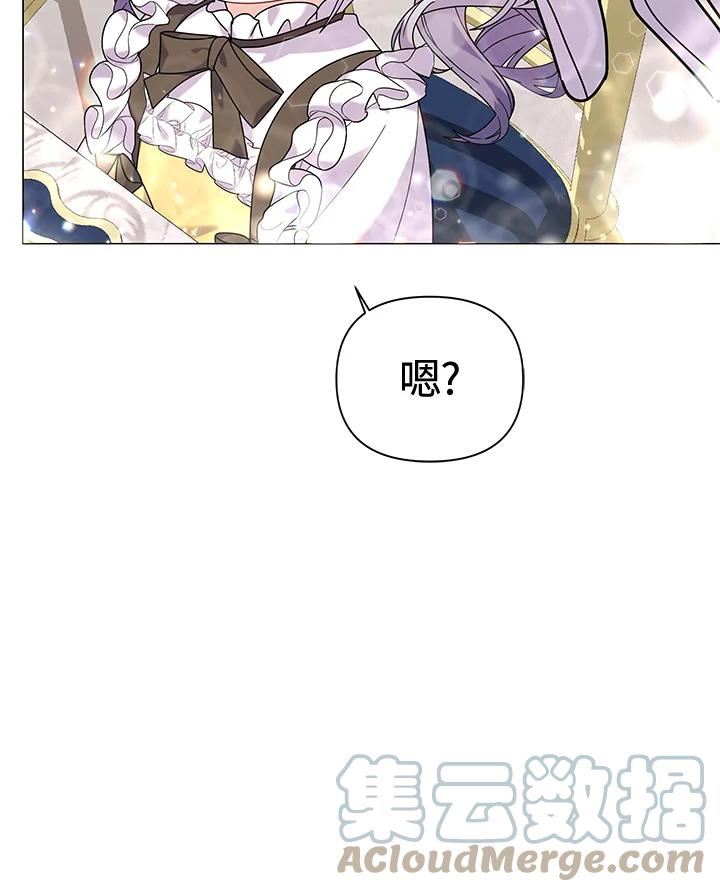 宝贝建筑师想退休漫画,第23话113图