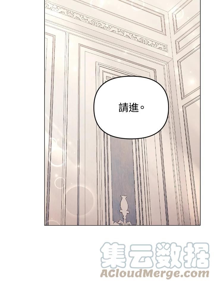 宝贝建筑师想退休漫画,第26话69图