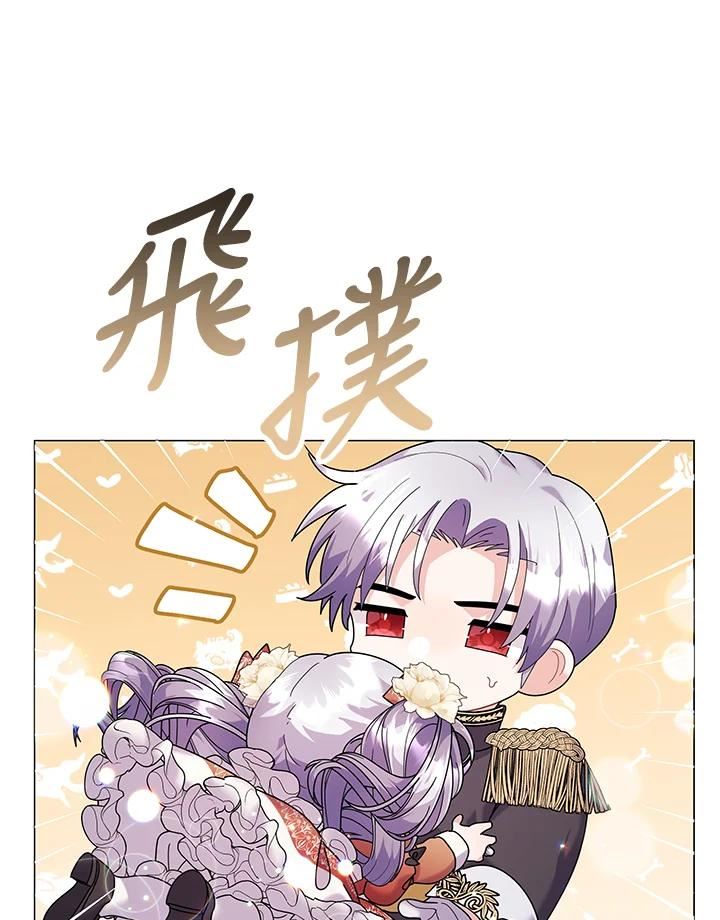 宝贝建筑师想退休漫画,第27话14图