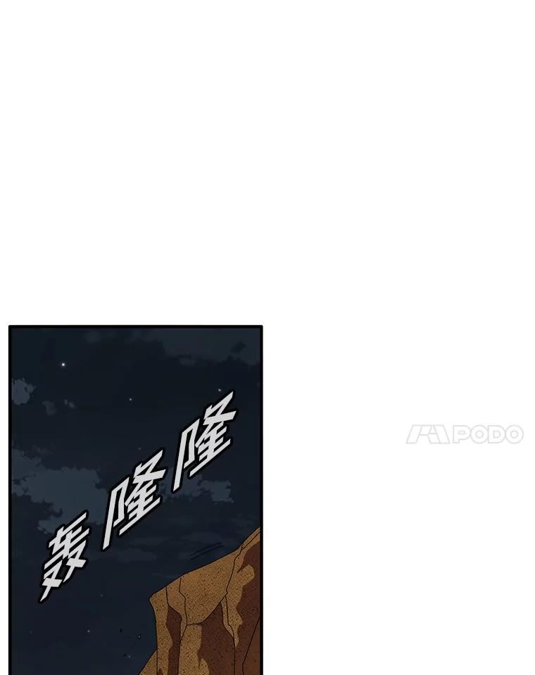 被圣座们偏爱的我漫画,58.代价74图