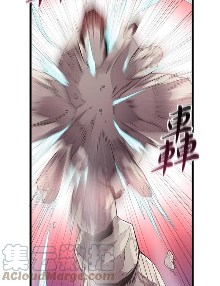 魔弹射手漫画,第53话10图