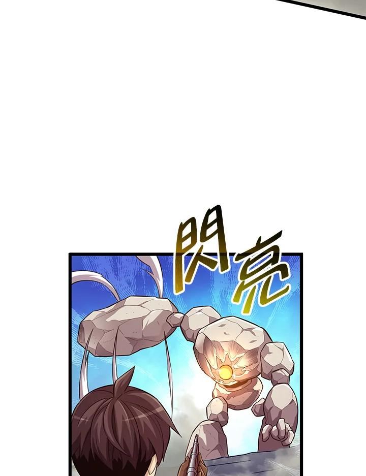 魔弹射手漫画,第53话24图