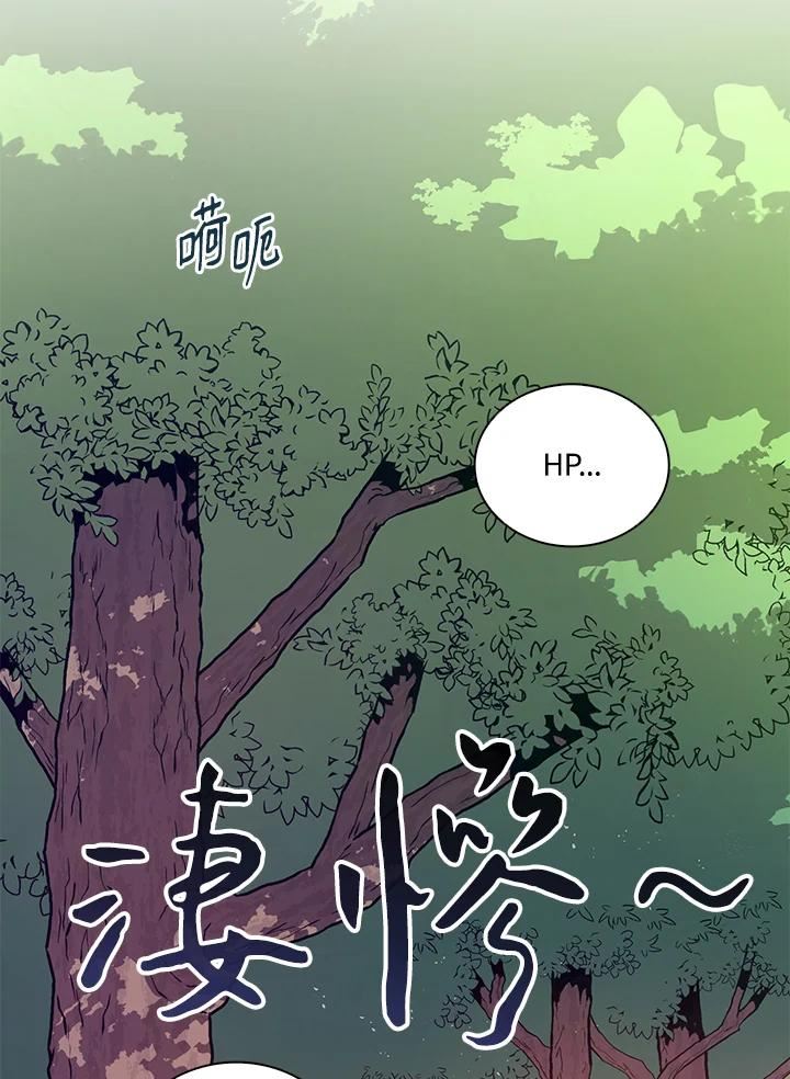 魔弹射手漫画,第53话35图