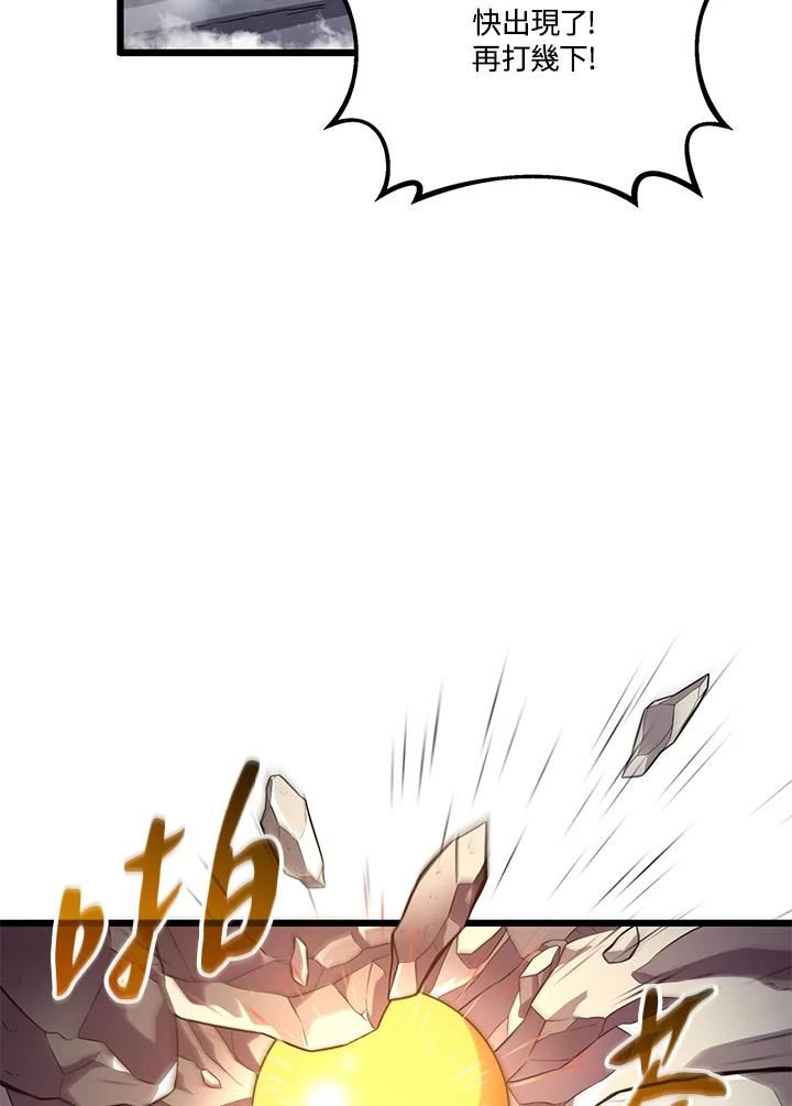 魔弹射手漫画,第53话47图