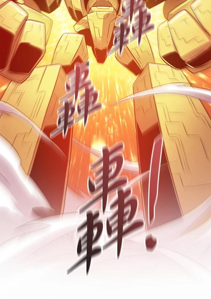 魔弹射手漫画,第54话2图