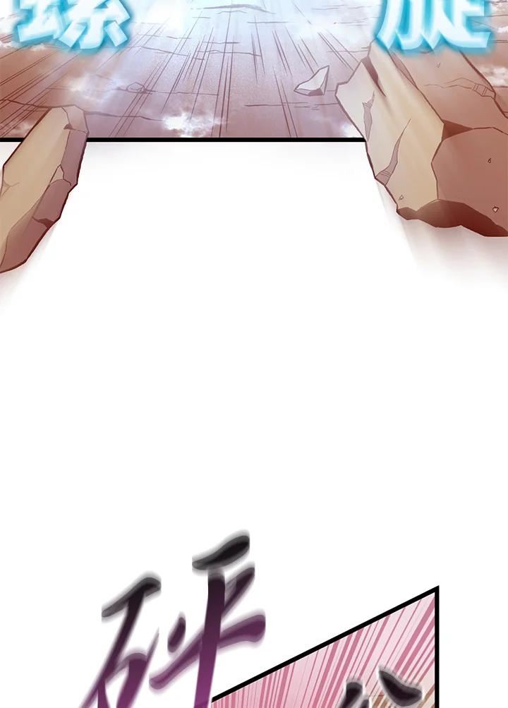 魔弹射手漫画,第54话28图