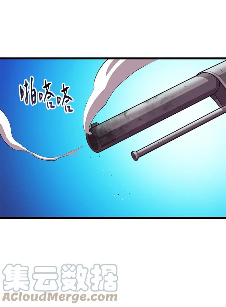 魔弹射手漫画,第54话49图