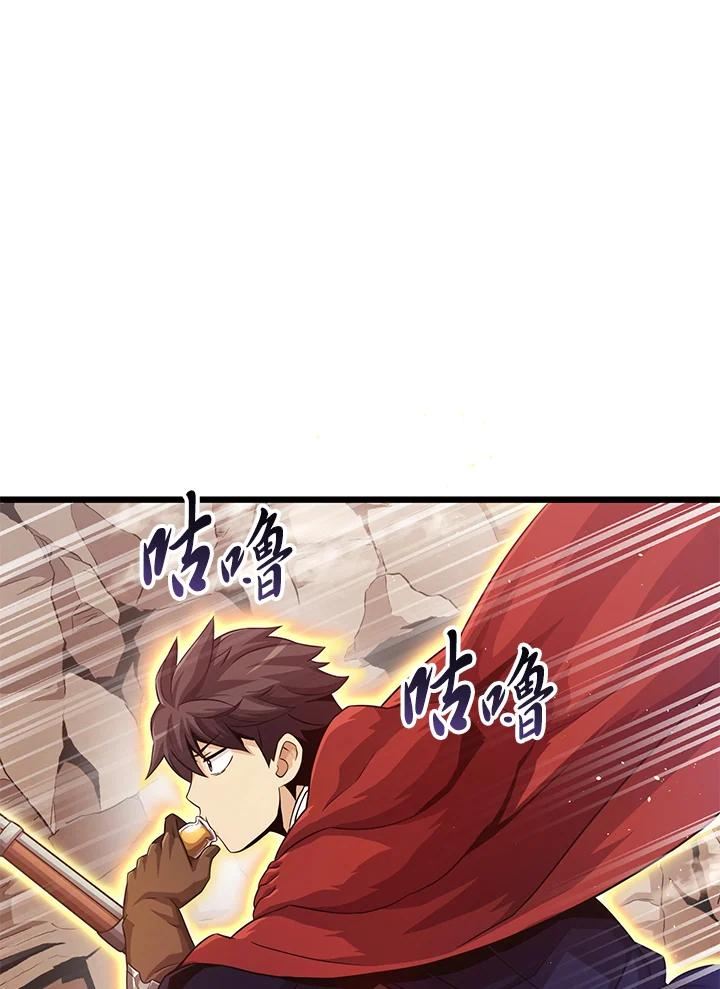 魔弹射手漫画,第54话67图