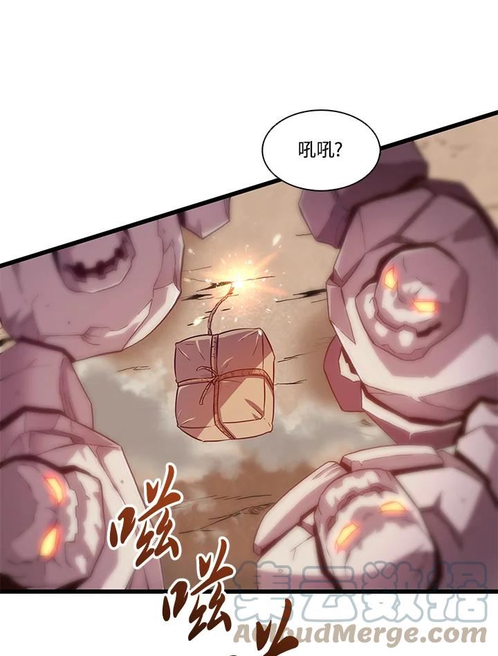 魔弹射手漫画,第54话77图