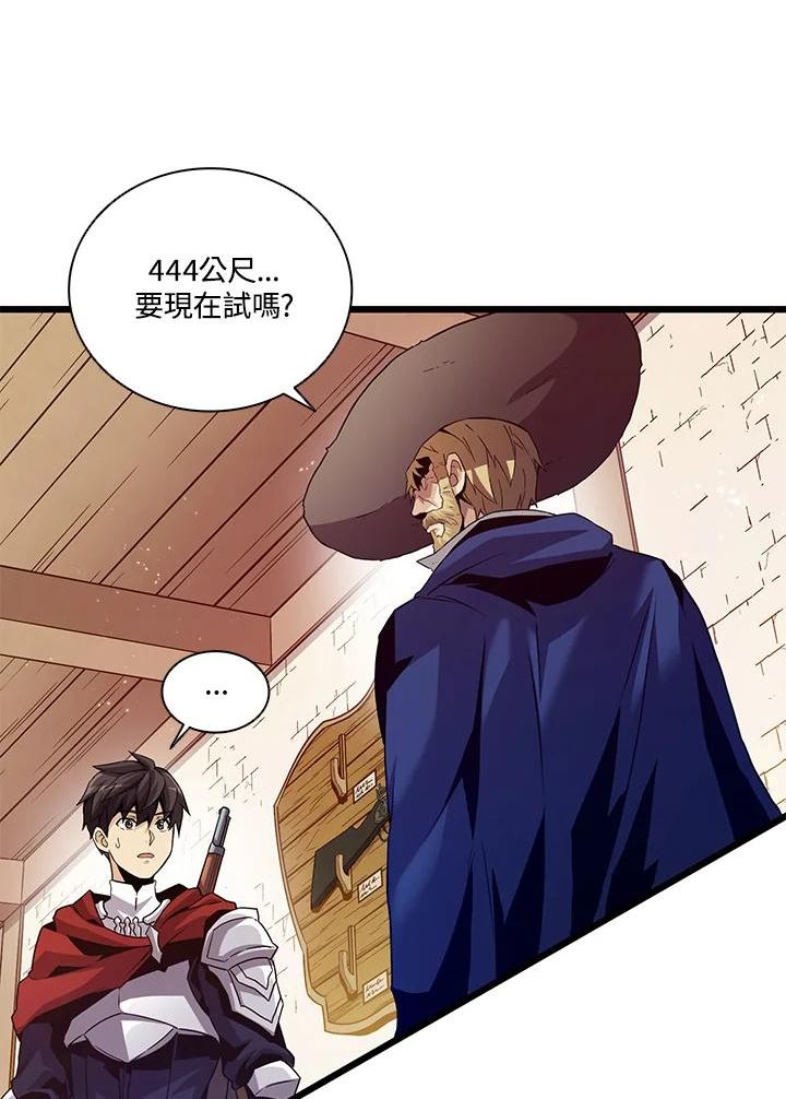 魔弹射手漫画,第57话32图