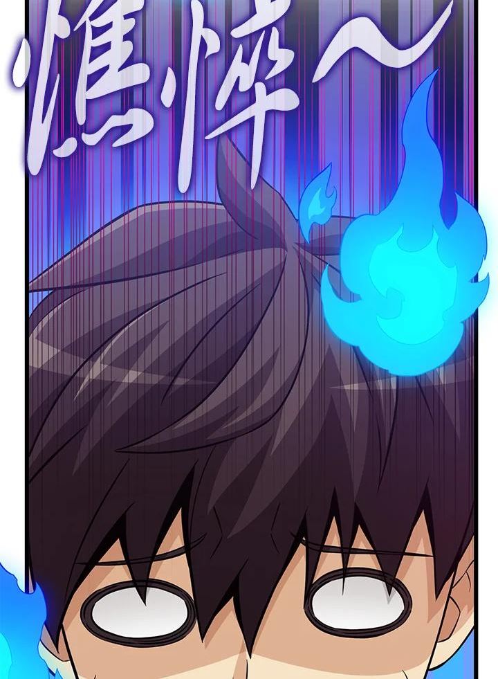 魔弹射手漫画,第57话62图