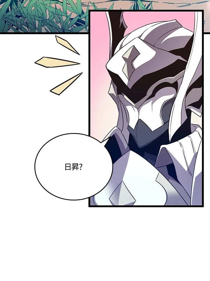 魔弹射手漫画,第58话79图