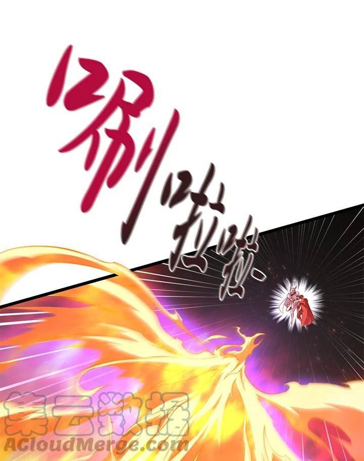 魔弹射手漫画,第58话97图