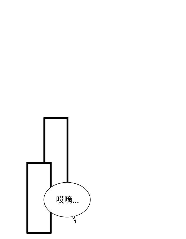 魔弹射手漫画,第42话30图