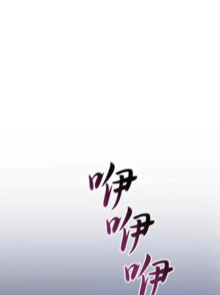 魔弹射手漫画,第61话51图