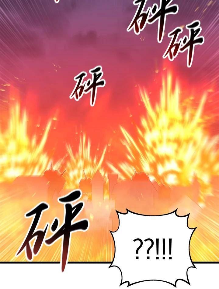 魔弹射手漫画,第61话92图