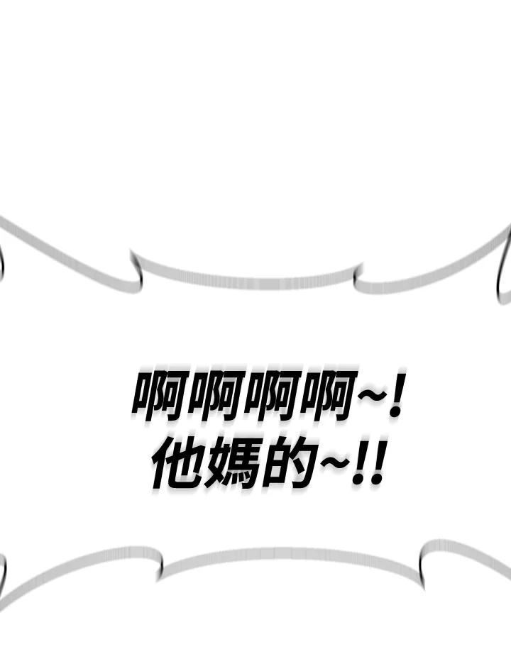 魔弹射手漫画,第63话50图