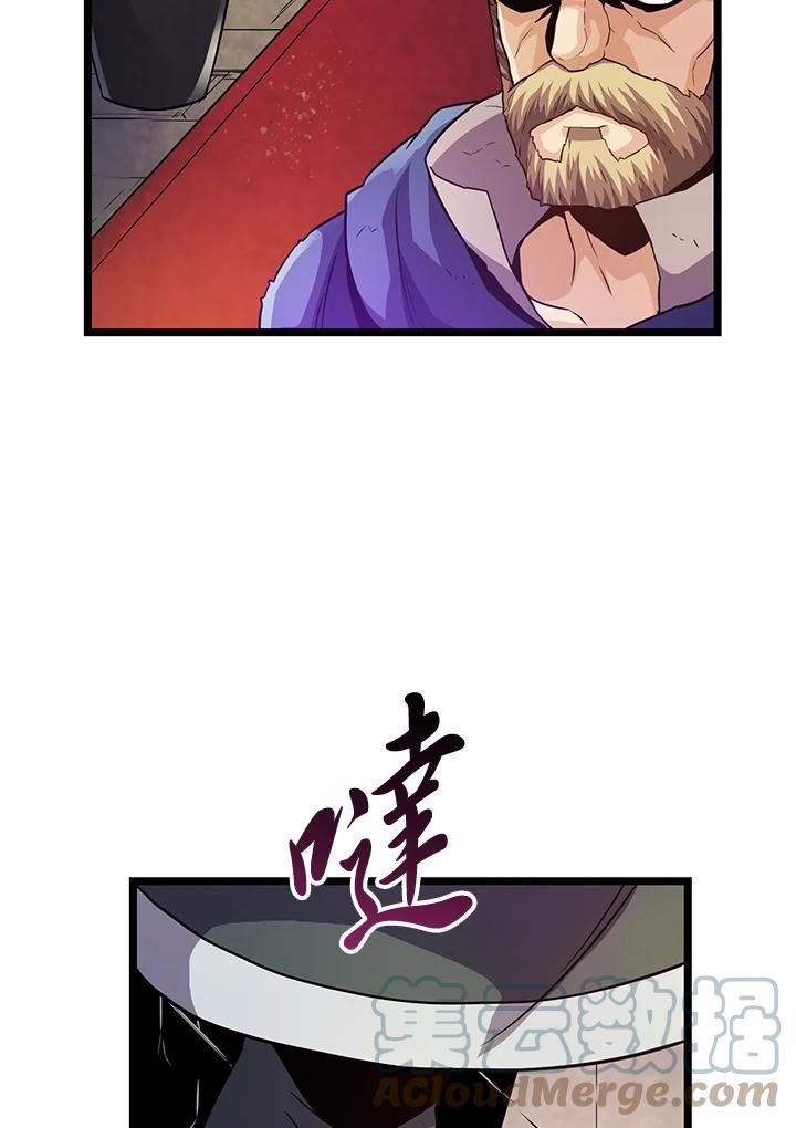 魔弹射手漫画,第47话69图