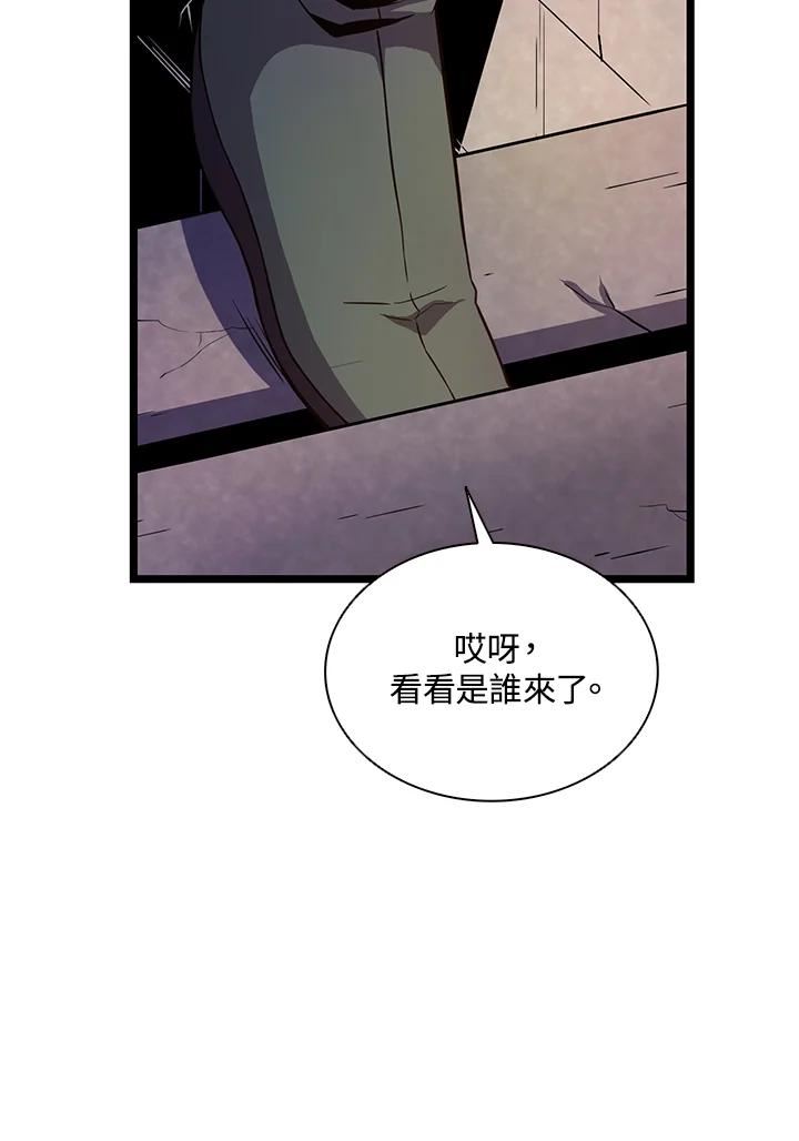 魔弹射手漫画,第47话70图