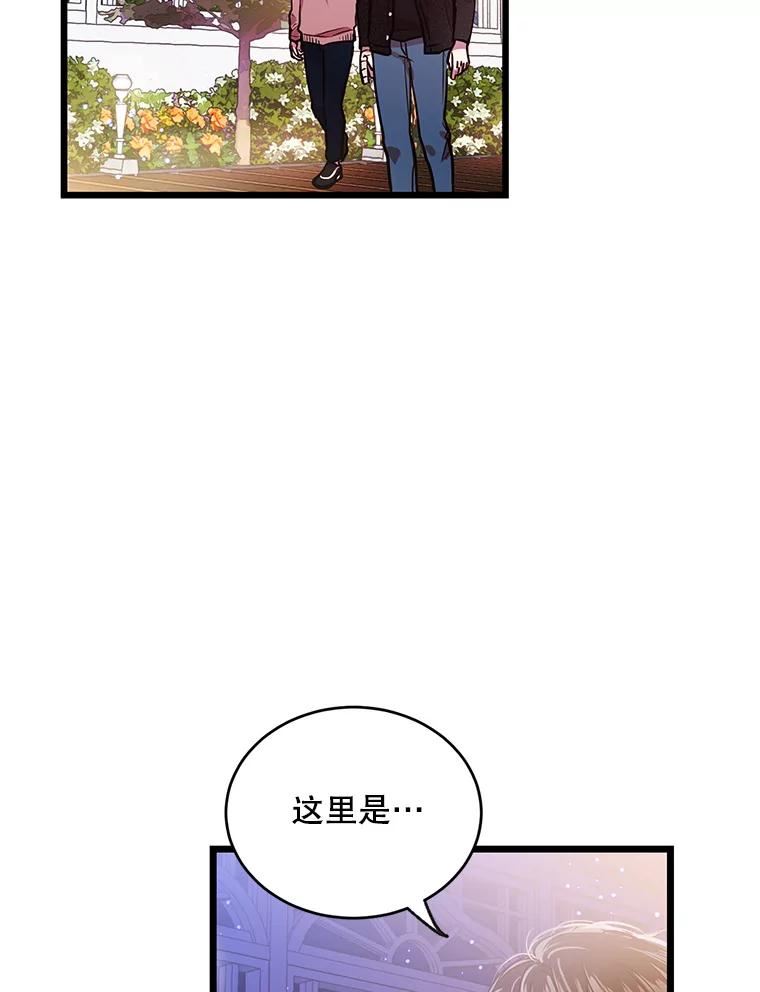 如何成为一家人漫画,53.打开心扉20图