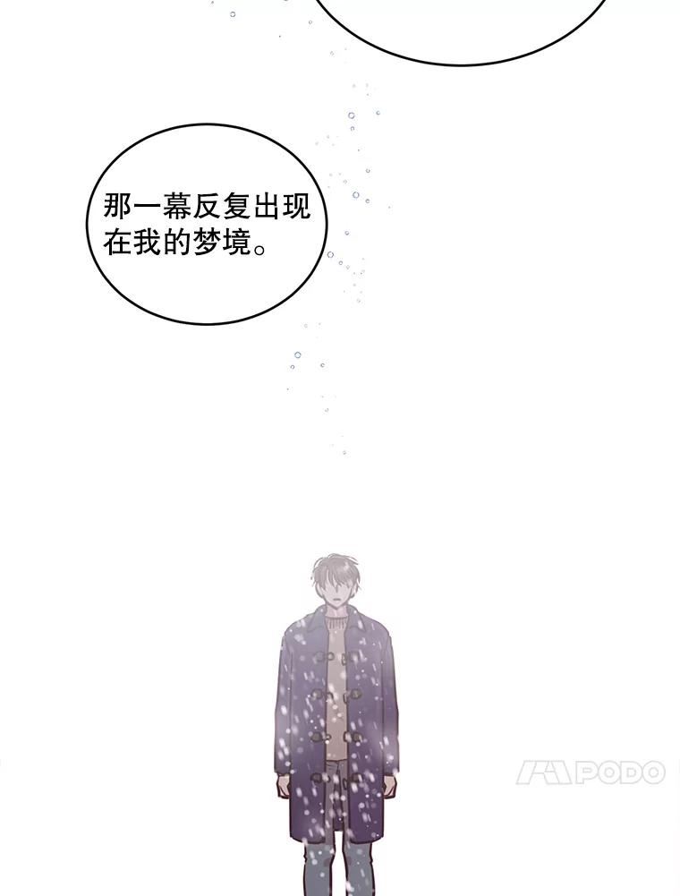 如何成为一家人漫画,53.打开心扉88图