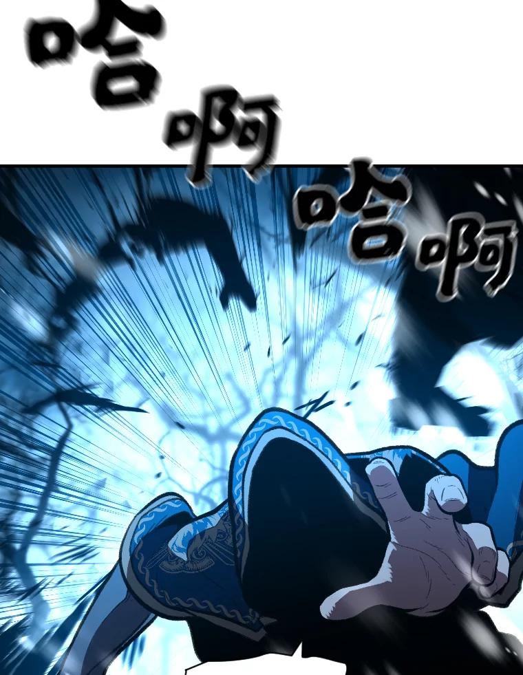 有才能的人漫画,27.闪亮登场68图