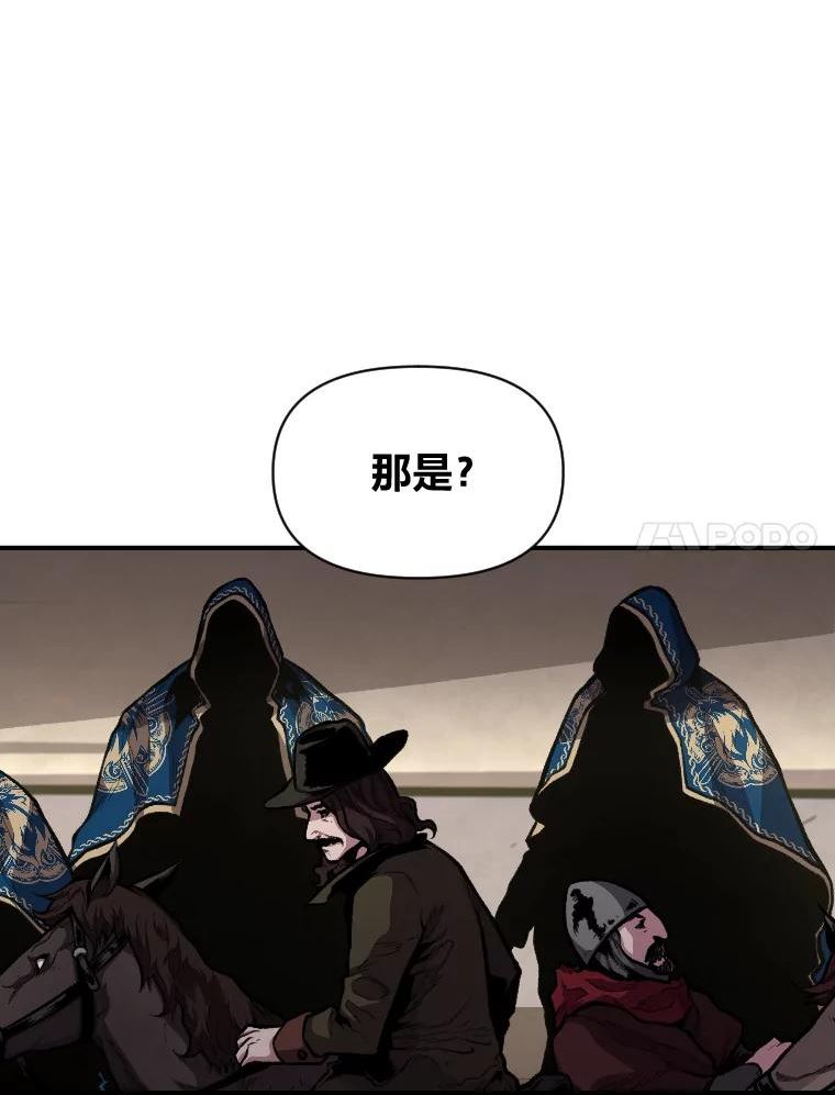 有才能的人漫画,29.一个月来的动向11图