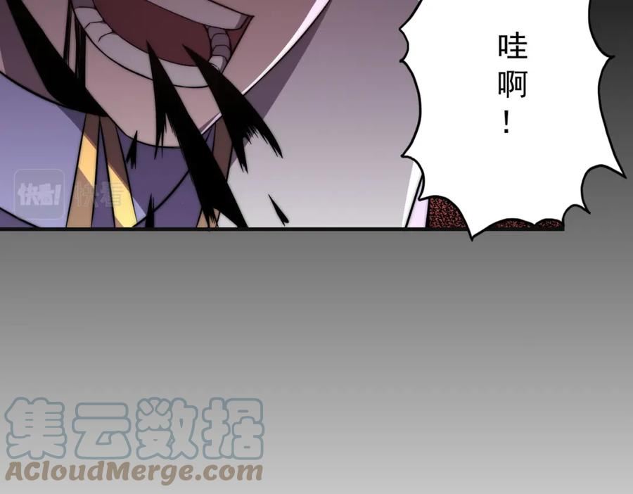 开挂玩家从0升级漫画,第11话 惨烈牺牲77图