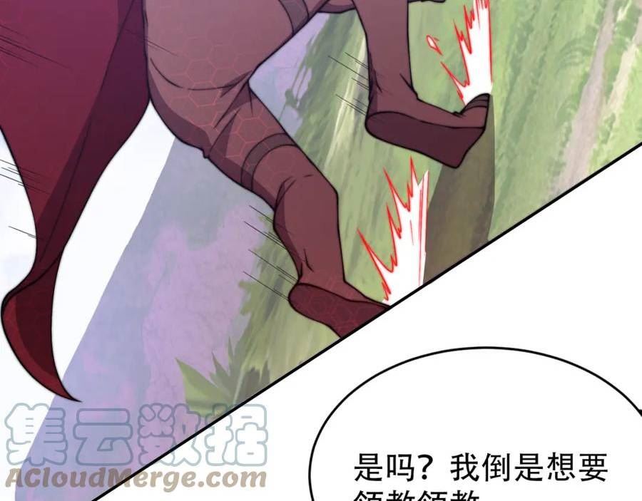 开挂玩家从0升级漫画,第19章 命悬一发65图