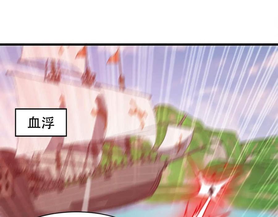 开挂玩家从0升级漫画,第20章 一波三折24图