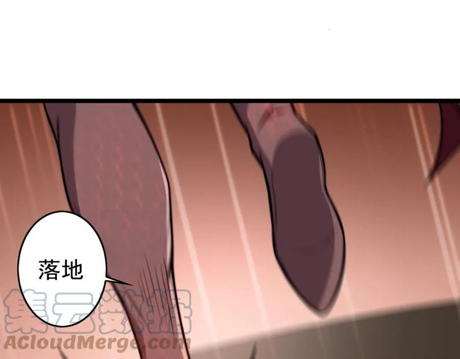 开挂玩家从0升级漫画,第21章 相聚现实5图