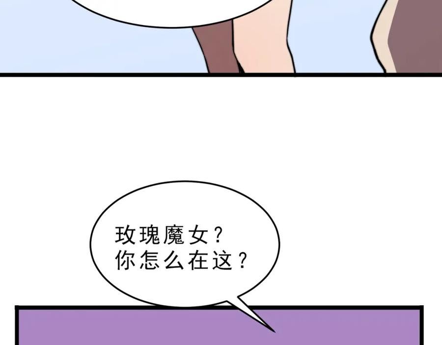 开挂玩家从0升级漫画,第22章 孙然血性爆发36图