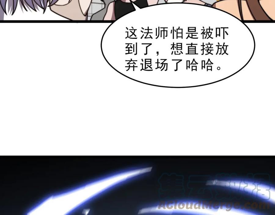 开挂玩家从0升级漫画,第22章 孙然血性爆发97图