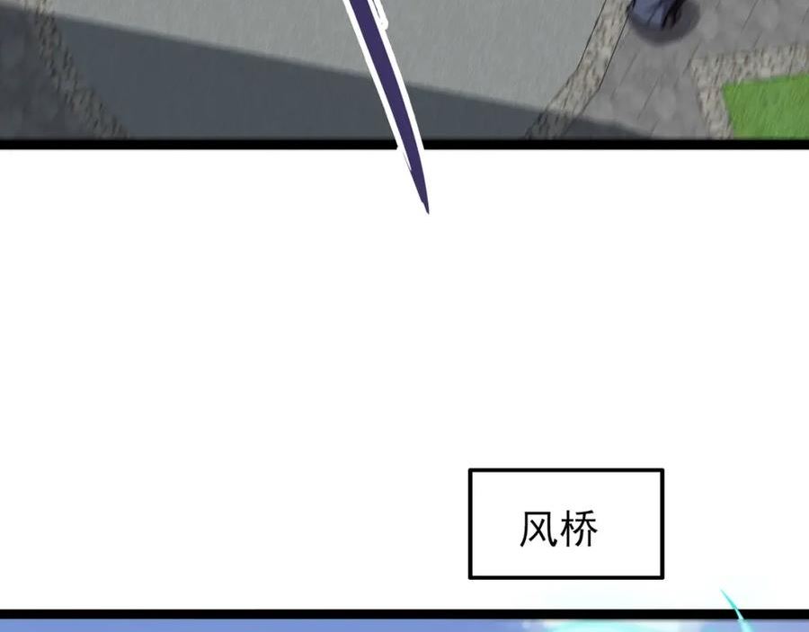 开挂玩家从0升级漫画,第24章 鬼宅除凶155图