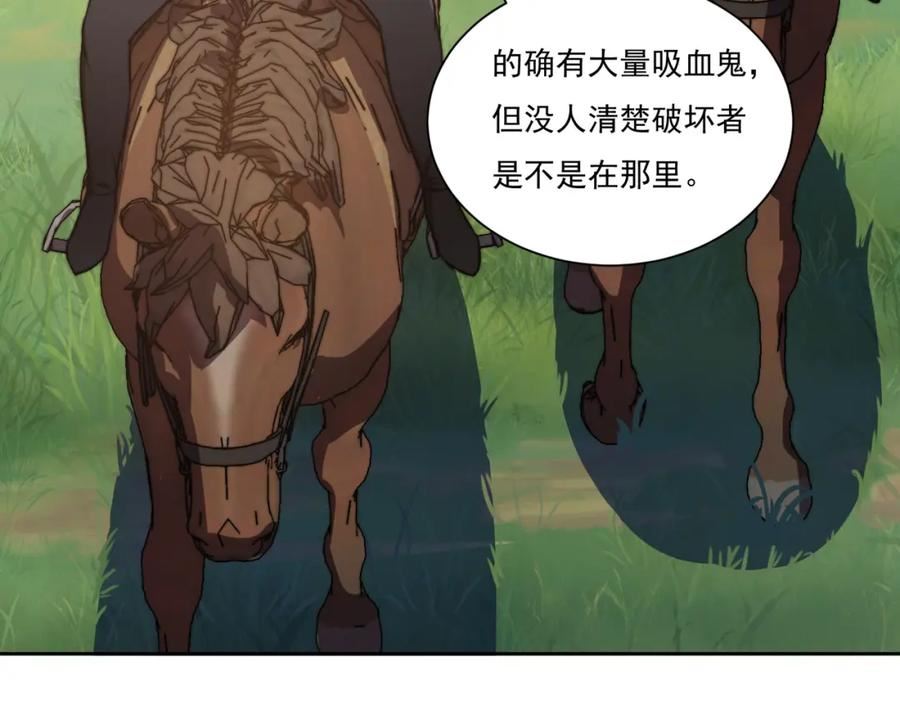 开挂玩家从0升级漫画,第16话 穿刺王12图