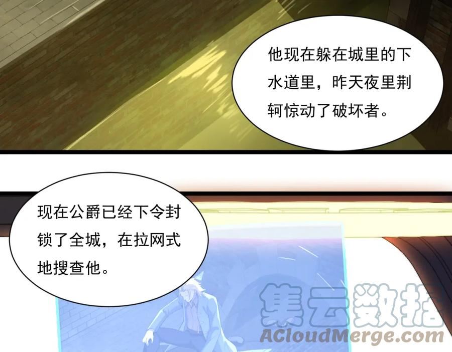 开挂玩家从0升级漫画,第16话 穿刺王29图