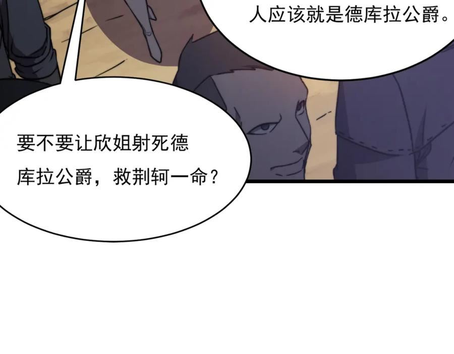 开挂玩家从0升级漫画,第17章 永不妥协16图