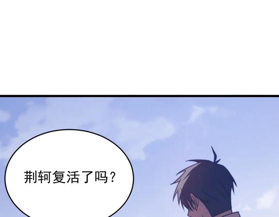 开挂玩家从0升级漫画,第17章 永不妥协47图